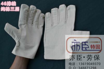 纯棉三层帆布手套